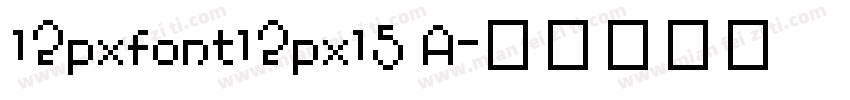 12pxfont12px15 A字体转换